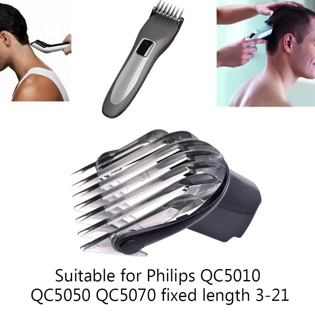 Гребень для машинки стрижки волос Philips QC5010 QC5050 QC5070 3 21 мм|Детали инструментов| |
