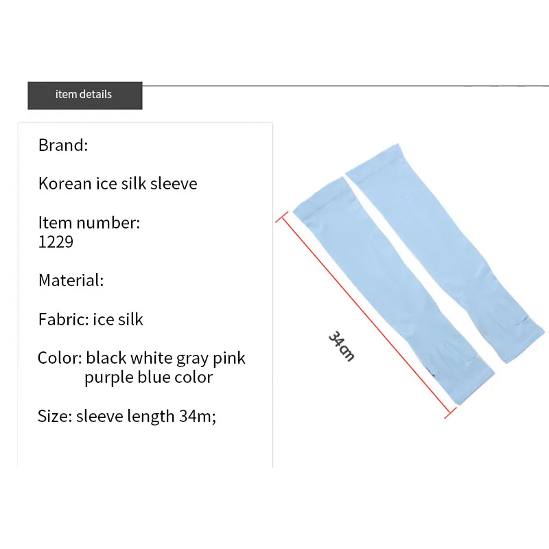Новинка года, 1 пара нарукавных рукавов из ледяной ткани, гетры для мангаса, летние спортивные УФ-защита для бега, езды на велосипеде, светоотражающие солнцезащитные Полосы