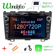 4G 64G Android 9 0 DSP IPS экран HD AV выход автомобильный GPS для CRV CR V dvd плеер