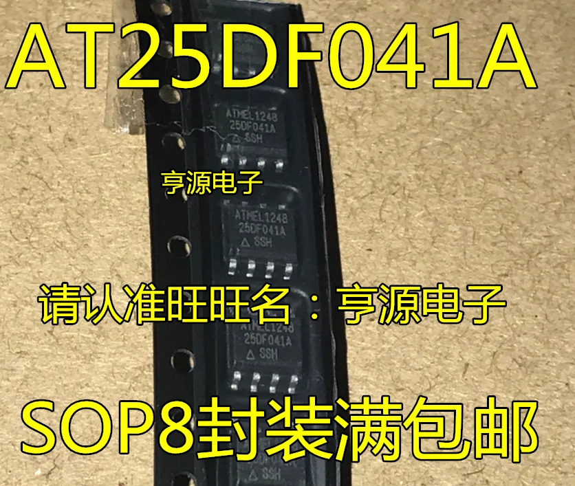 5 шт. AT25DF041 AT25DF041A-SSH 25 df041a SOP8 памяти новое и оригинальное