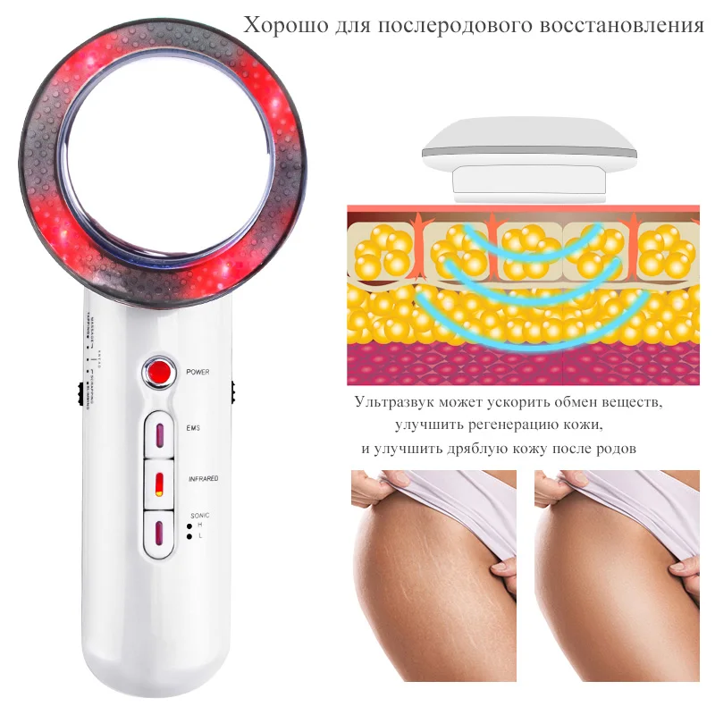 EMS-Massager-for-Weight-Loss-Machine-Ultrasound-Cavitation-Infrared-Body-Slimming-Massager-Skin-Care-VIP-DROPSHIPPING