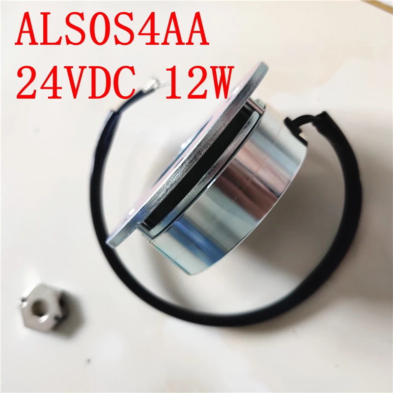 Бесплатная доставка ALS0S4AA 24VDC 12 Вт мобильный скутер Тормозная сборка для shoprider
