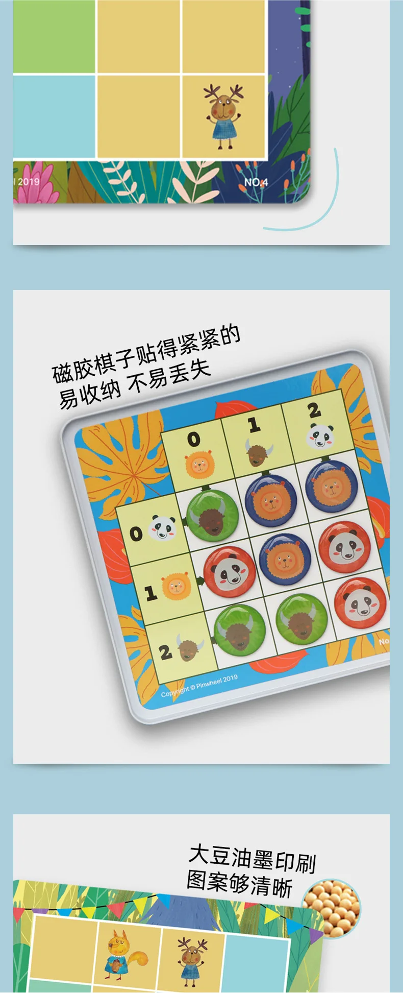 Pinwhee Berman детская Магнитная Sudoku настольная игра детский сад Sudoku логическое мышление обучающая шахматная доска игрушка