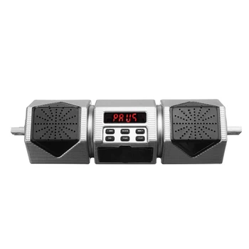 

Subwoofer Motorcycle Speaker Accessories 87.5-108MHz Stereo Audio Radio