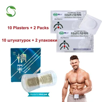 

Prostatic Navel Plaster Prostate Treatment Massage Male Prostatitis Pads Medicine Medical Urological Patch Urinary Lnfection