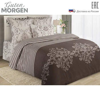 

Guten Morgen bedding set poplin pic. 879