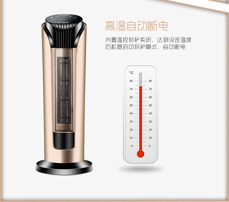 Ciyi brand heater household vertical energy saving electric heater bathroom small speed hot air heate