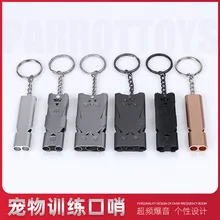 Тренировочный предмет для домашних животных, ультра звуковая обучающая игрушка для домашних животных, звуковая бум, свисток, тренировочная игрушка для птиц, попугая, голубя, летающая игрушка