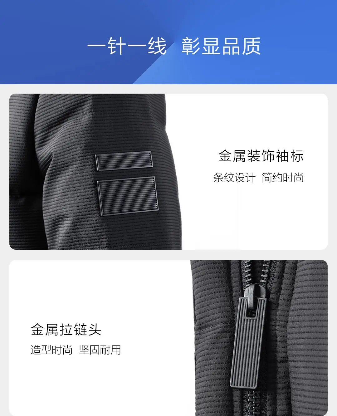 Xiaomi 90points мужской замшевый пуховик с капюшоном с текстурой в полоску теплый и удобный анти-сверлильный 4 класс водоотталкивающий