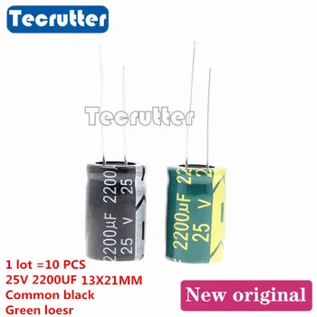 

10PCS 25V 2200uF DIP electrolytic capacitor 25V 2200uF 20% volume 13 x 21MM high frequency