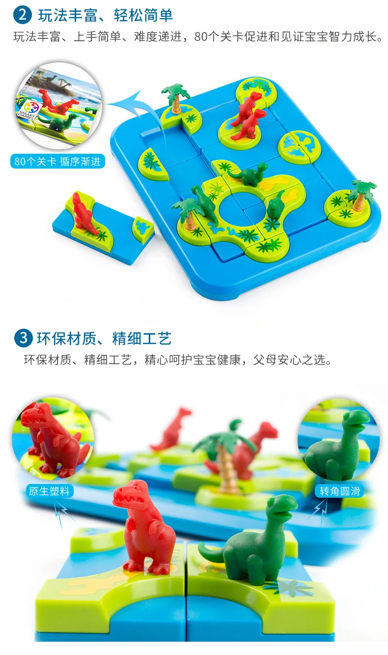 Belgium Art Games Board Game Mysterious Dinosaur Island Parent And Child CHILDREN'S Intelligence Toys SG 282