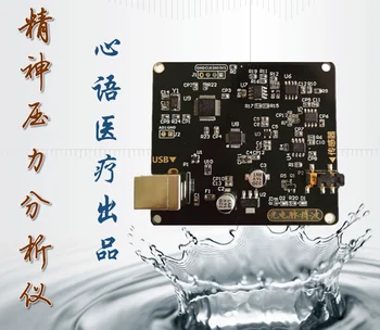 

Mental Stress Analyzer Module |USB Photoelectric Pulse Wave PPG Heart Rate | HRV Acquisition Module Development Board