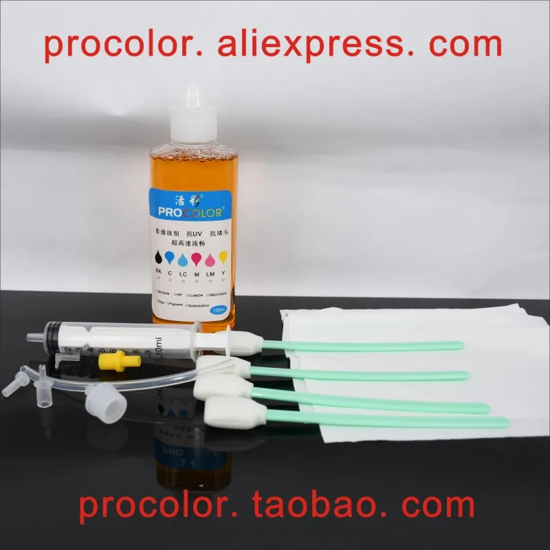 PROCOLOR-aliexpress-大幅面清洗液体工具-800-2