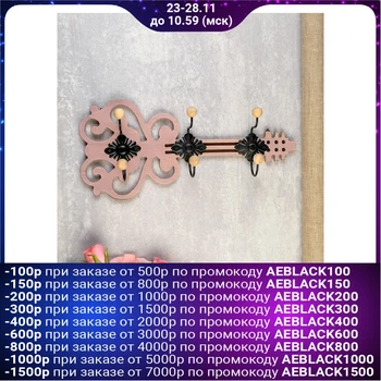 

Hooks decorative tree Carved Key 18 х13х39,5 cm 4768175
