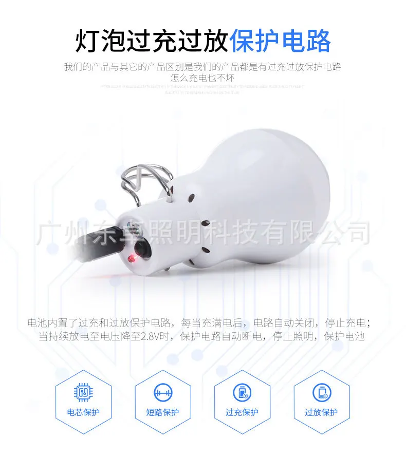 Night Market Useful Product Stall Lamp Portable Bulb Chargable Lithium Battery Outdoor Lighting Lamp Free Wiring Super Bright Wo