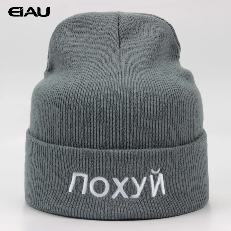 Шапка унисекс, простые вязаные шапочки в русском стиле для мужчин и женщин, шапки в стиле хип-хоп, Акриловая Лыжная Шапка, зимняя теплая шапка Skullies Bonnet