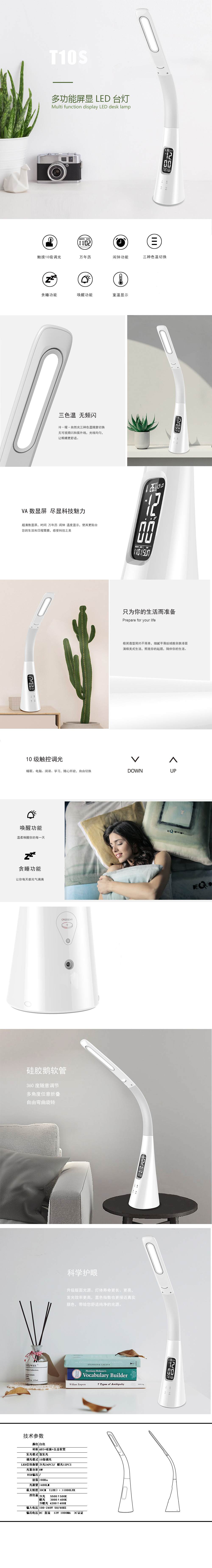 Amazon calendar горячий стиль Светодиодный настольный светильник, защищающий глаз USB штекер лампы обучение чтению лампы