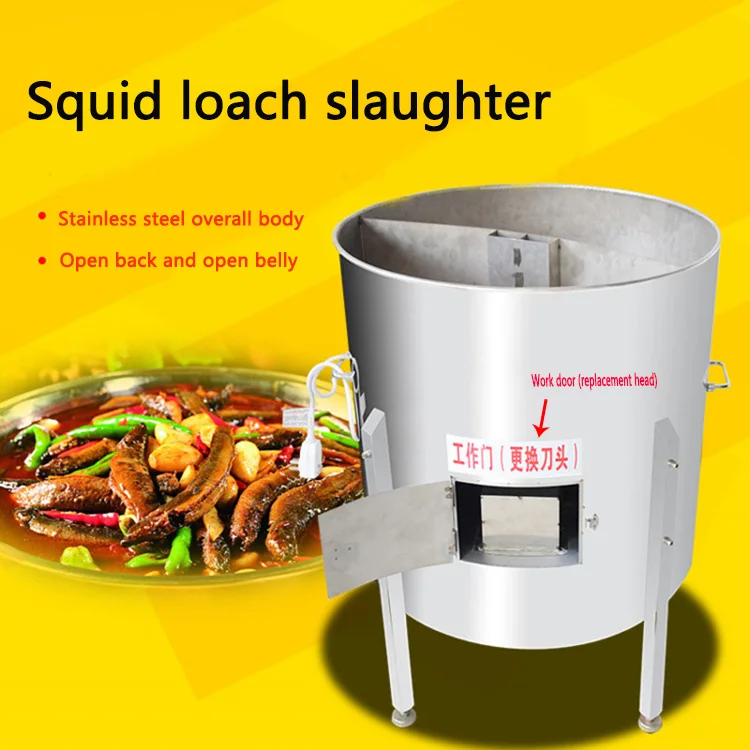 Промышленная Мясорубка eel/loach XZ-490 из нержавеющей стали, Автоматическая открытая спина/машина для уничтожения живота 220 В