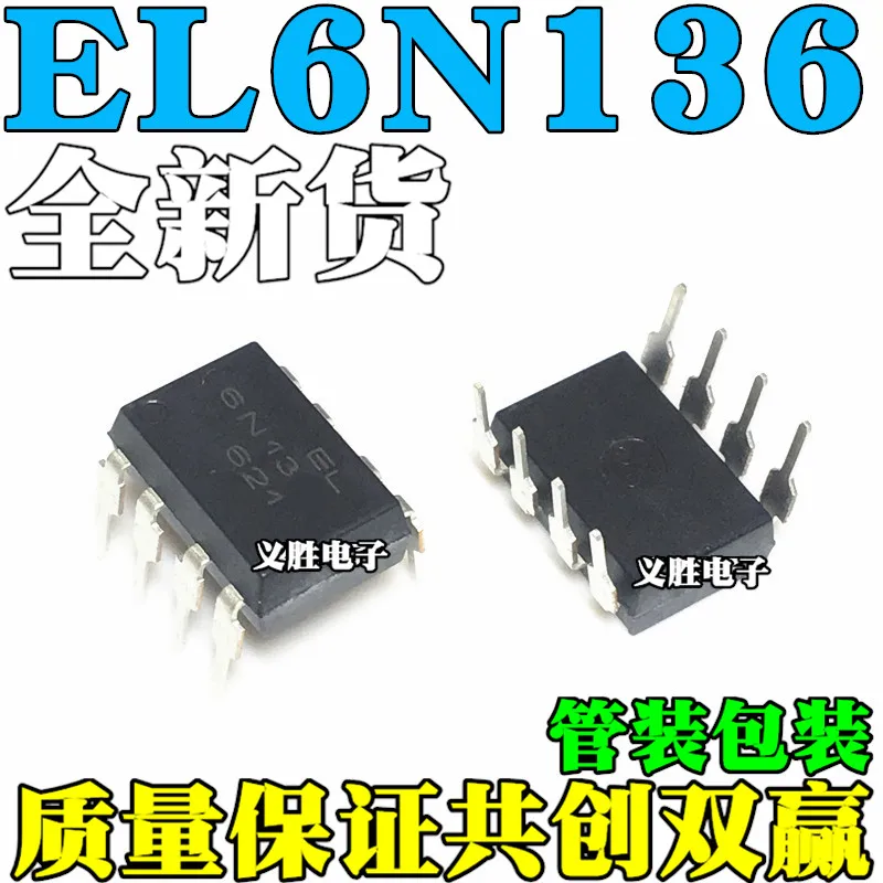 10 шт./лот EL6N136 DIP8 6N136High качества/