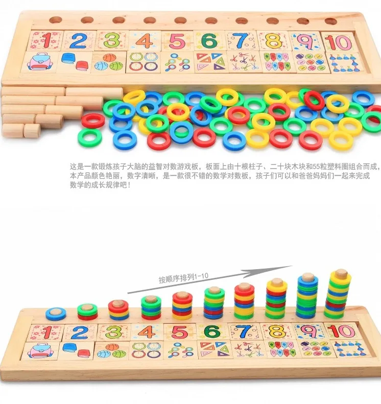Монтессори математика Linkgame цифры настольная детская игрушка родитель и ребенок Раннее Образование Радужное кольцо развивающие ребенка CHIL