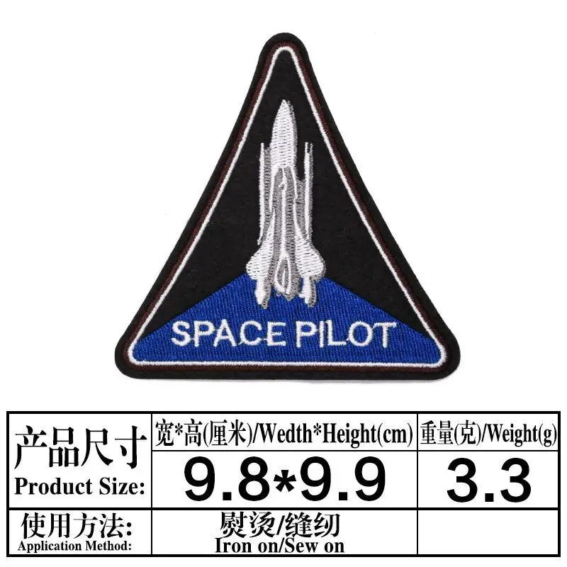 Космический самолет инопланетянин железные нашивки для одежды Сделай Сам полоски вышитые истребители на нашивках термонаклейки для куртки - Цвет: Black Nickel
