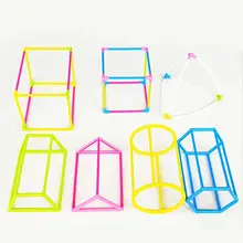 3D геометрическая форма, набор для сборки, Детская математическая Геометрическая развивающая игрушка, обучающие средства