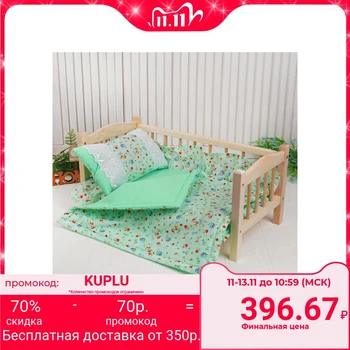 

Doll bed "Flowers on green" sheets, blanket, 46*36, pillow 27*17 4529174