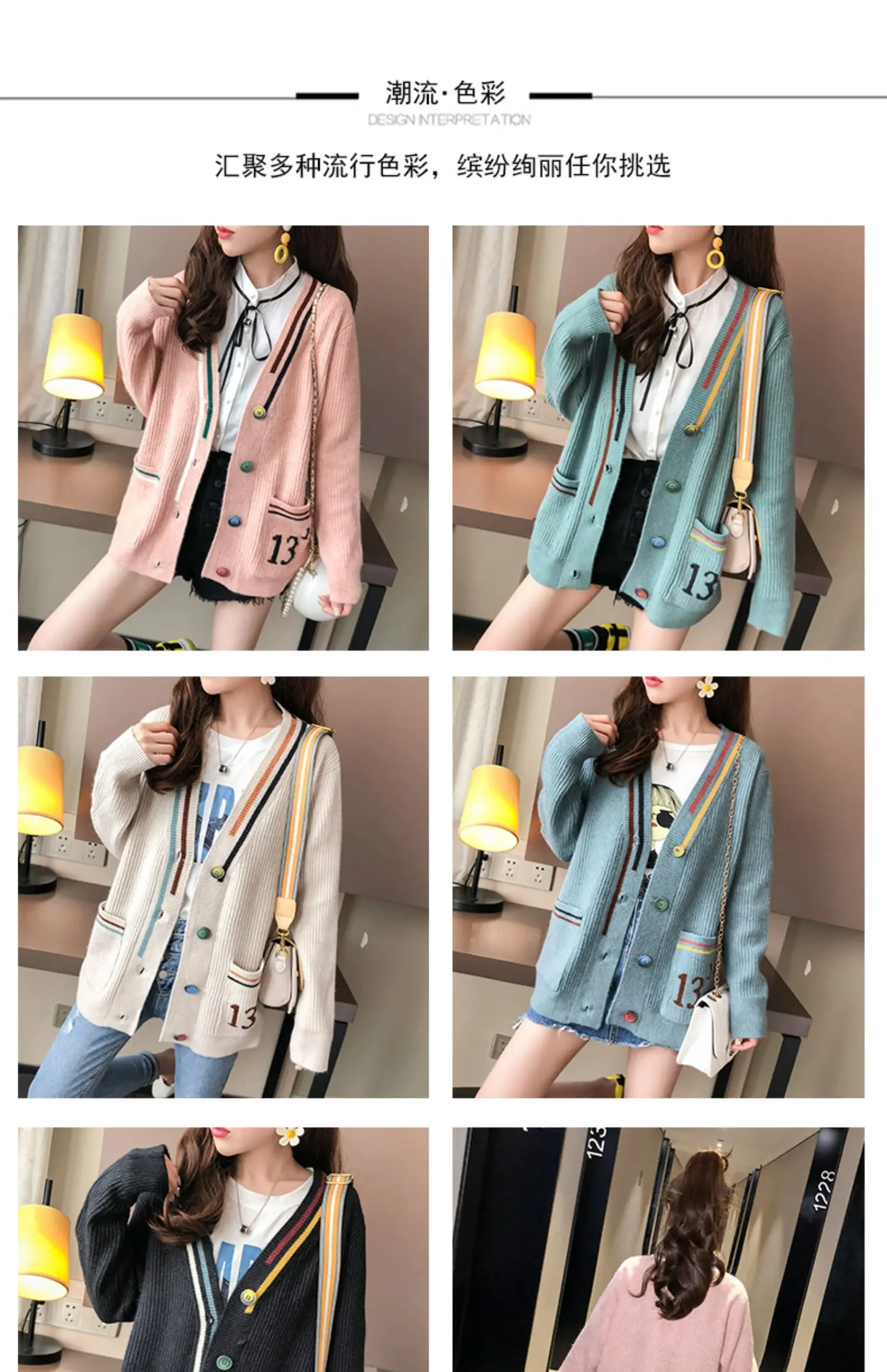V-neck sweater coat female autumn outfit new han edition easy lazy wind plus a fairy joker knitted cardigan