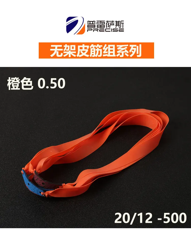 20 платных импортных лент для волос Sass Slingshot кожа плоская Pu Lei Группа Сильная Толстая широкая плоская кожа второго поколения антифриз не