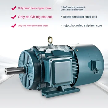 

Variable frequency speed regulation three-phase asynchronous motor YVP-6P YVF all copper 1.1 / 3 / 5.5 / 7.5KW national standard