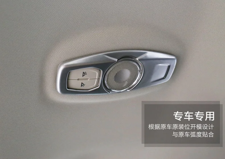 Автомобильный Стайлинг панели подсветки для чтения рамка для Ford Edge ABS хромированная лампа для чтения освещение крышка отделка декоративное украшение