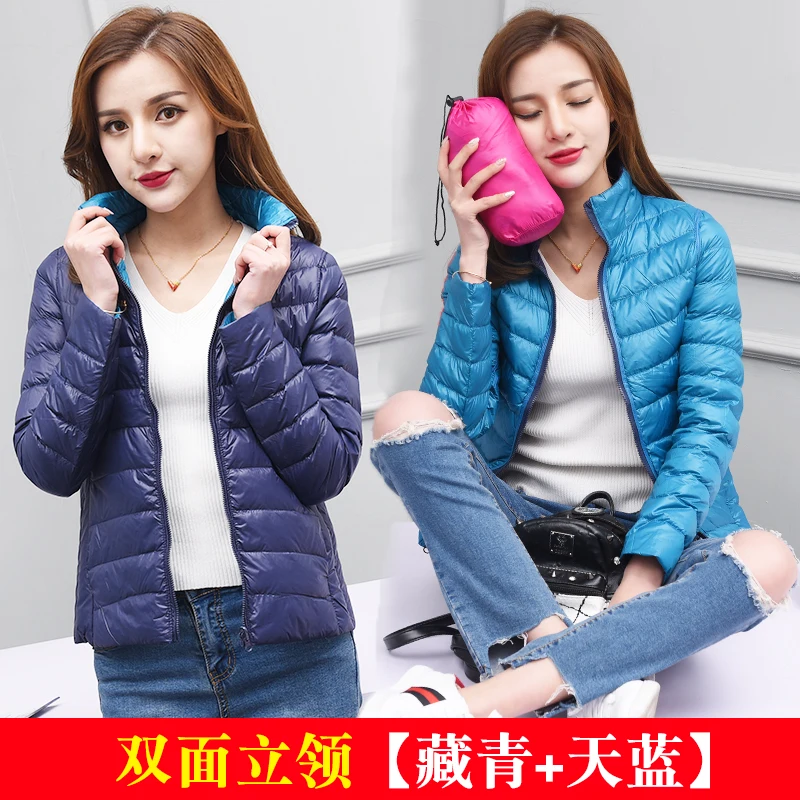 Navy-lake blue stand AYUNSUE, женские куртки, ультра легкий пуховик для женщин, новинка, осенне-зимнее пальто, куртки для женщин, двухсторонняя Женская куртка KJ530 - Цвет: Navy-lake blue stand