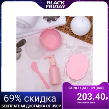 

Cosmetic set for masks, in a case, 4-piece, pink