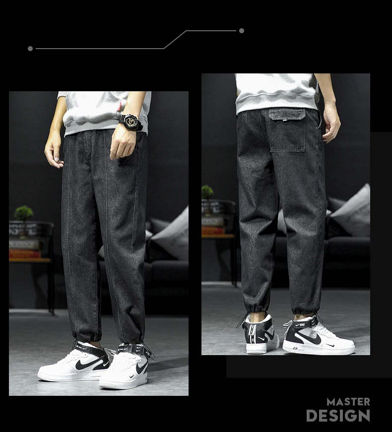 Men's jeans fall/winter slim solid color all-in-one bunched leg pants jeans loose casual fashion youth men's wear