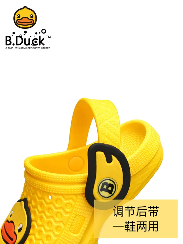 

B. Duck Small Yellow Duck CHILDREN'S Shoes Men And Women Children Sandals 19 xia er CHILDREN'S Slippers Breathable Beach Slipper