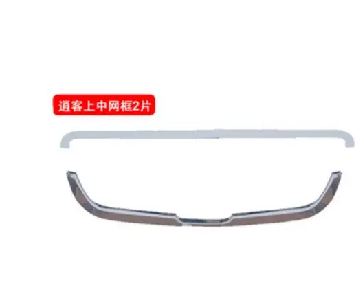 3 Крышка хромированный пластик ABS решетка Накладка для Nissan Qashqai j10 2007 2008 2009 2010 2011 2012 2013 14 стайлинга автомобилей - Цвет: 3