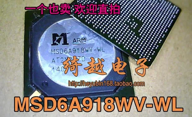 5 шт./лот MSD6A918WV-WL