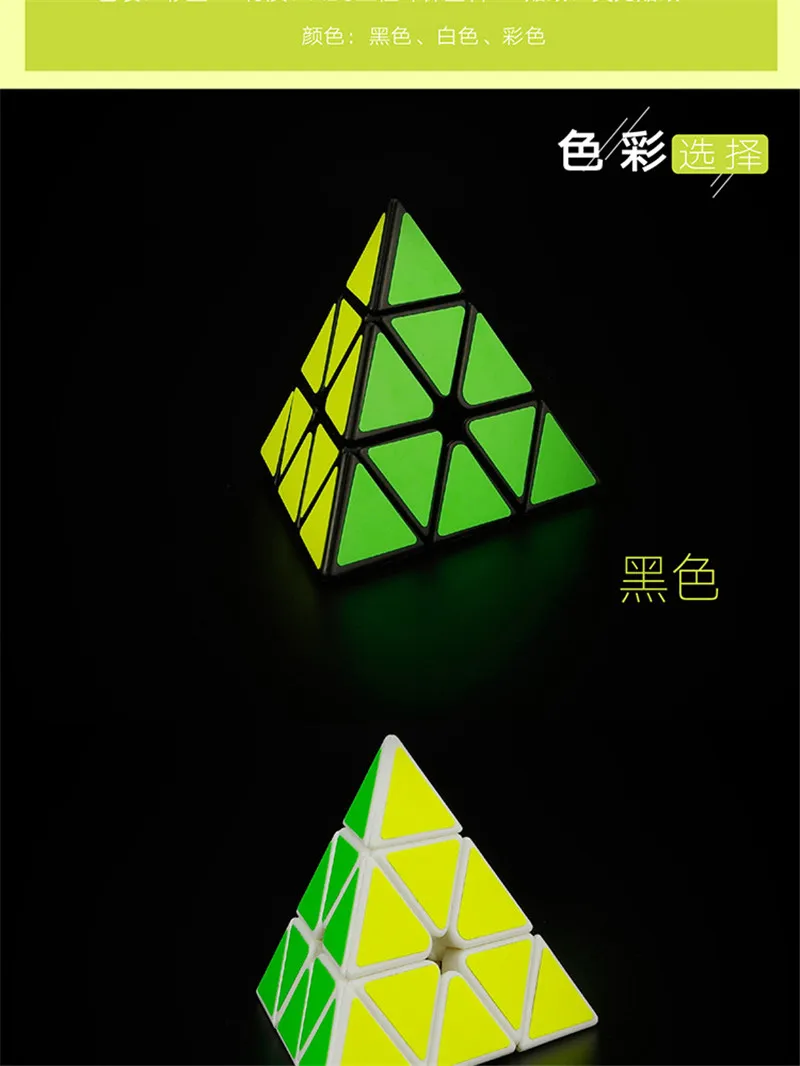 MOYU Yuhu Нео Куб Магнитная 3x3x3 Пирамидка кубик Stickerless Magic Скорость кубики профессиональная головоломка Cubo Magico, обучающие игрушки для детей