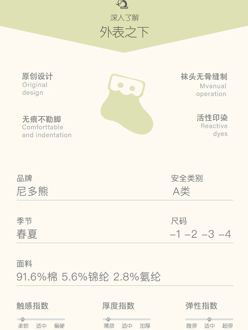 Summer Mesh Stockings Spring And Summer Socks Pure Cotton Infant Relent Zhejiang Province Socks Women's Thin Type for Sprin