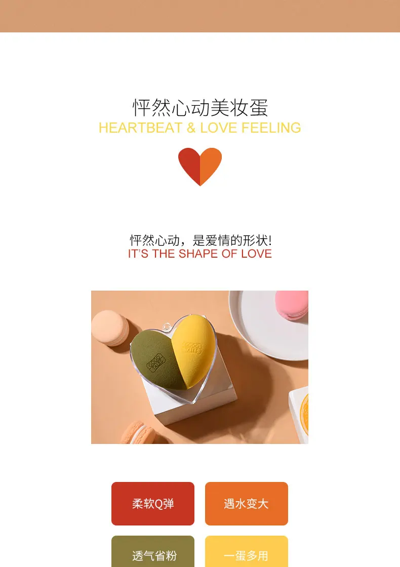 Heartbeat Love-shape косметический спонж, гладкая Жидкая основа, губка для макияжа, инструменты для макияжа в форме капли воды, подставка для сушки