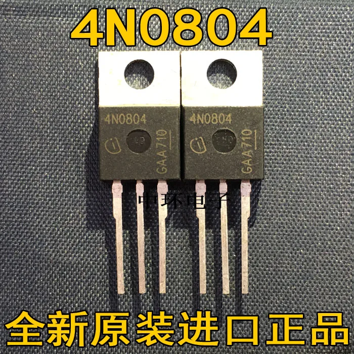5 шт./лот IPP120N08S4-04 4N0804 120A/80V TO220 высокое качество