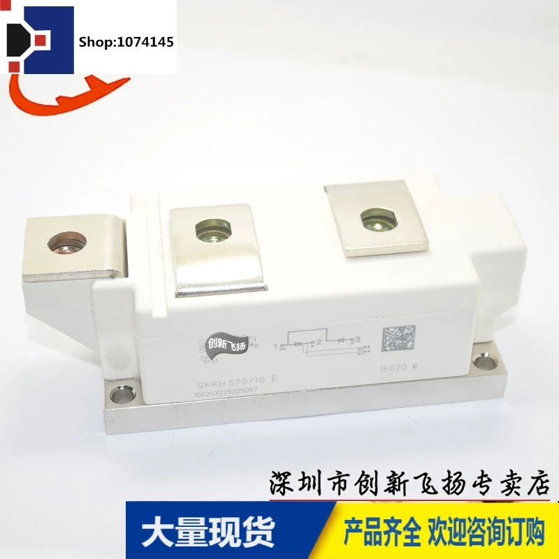 SKKH570/16E 570A-1600V/