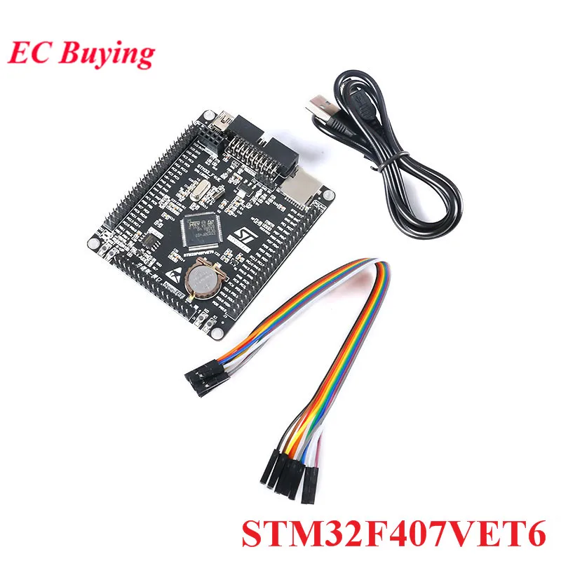 STM32F407VET6 STM32 системная плата макетная плата ARM Cortex-M4 Базовая доска обучающая плата
