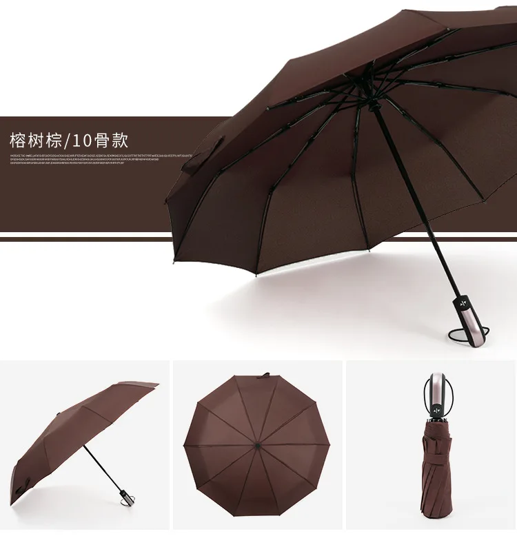 Manufacturers Wholesale Customizable Fully Automatic 10 Bone Three Fold Umbrella Folding Men And Women Business Advertising Umbr