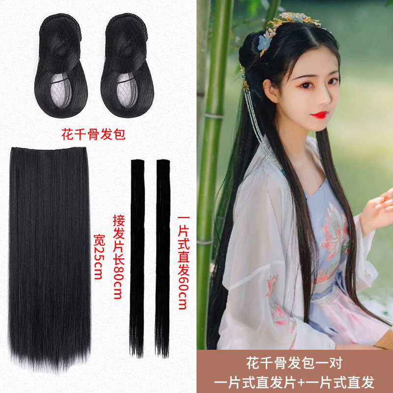 Xiyue Chinese Traditional Retro Black Hair Chignon Synthetic Fake Hanfu Hair Bun Pad High Ancient Princess Tv Cosplay Wig