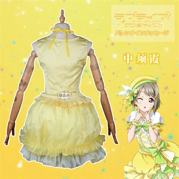 Lovelive! Идеальный проект мечты мои друзья идол накасу наряд Касуми Хэллоуин косплей униформа для женщин