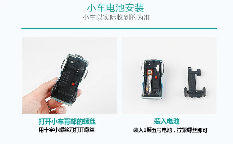 6506轨道车_12