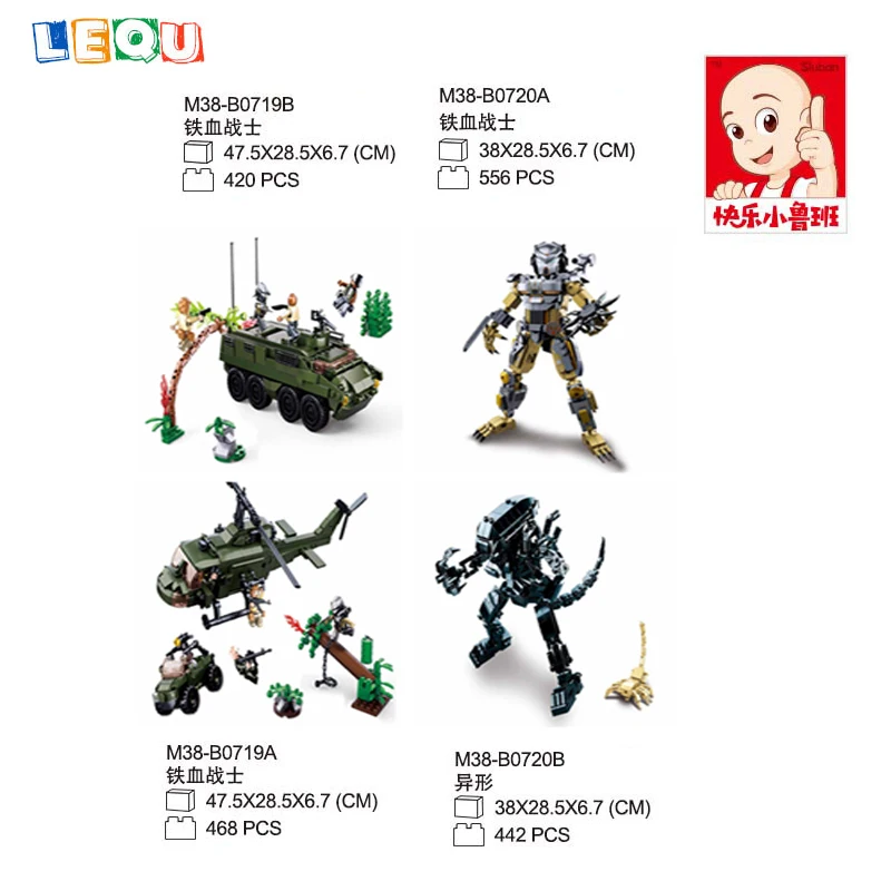 

Sluban 0719 Alien Vs Predator Helicopter Armored Vehicle Car Action Figure Building Blocks Collectible Bricks Toys for Children