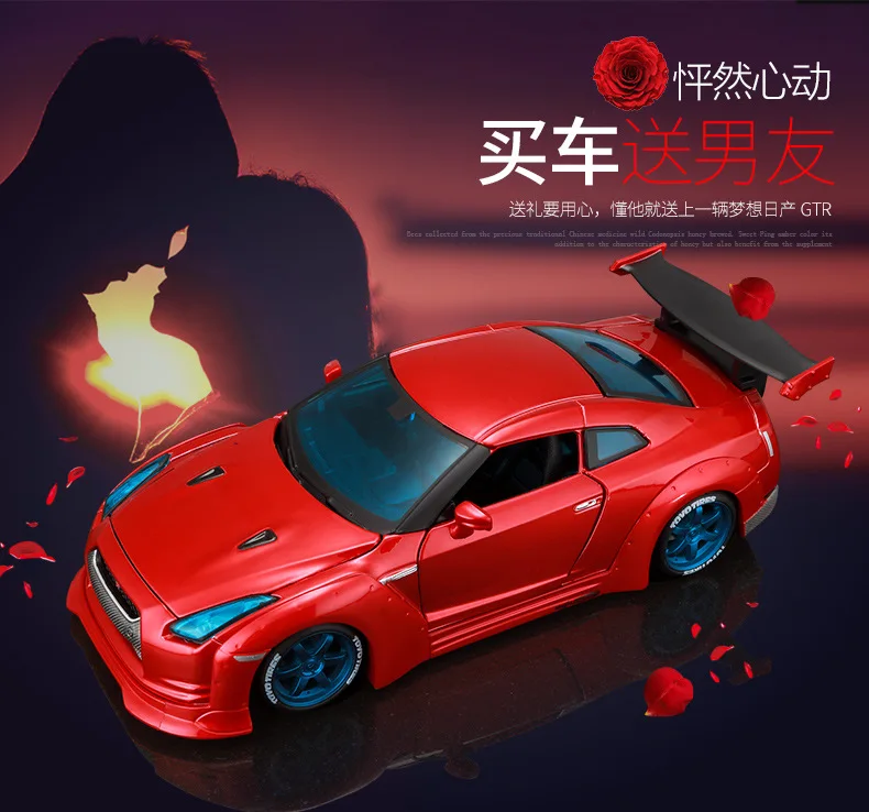 Maisto оригинальные, фабричные, по цене производителя, 1: 24 Nissan GTR модифицированная модель спортивного автомобиля R35 Ares уличный велосипед суперкар брелок для автомобильных ключей, модель