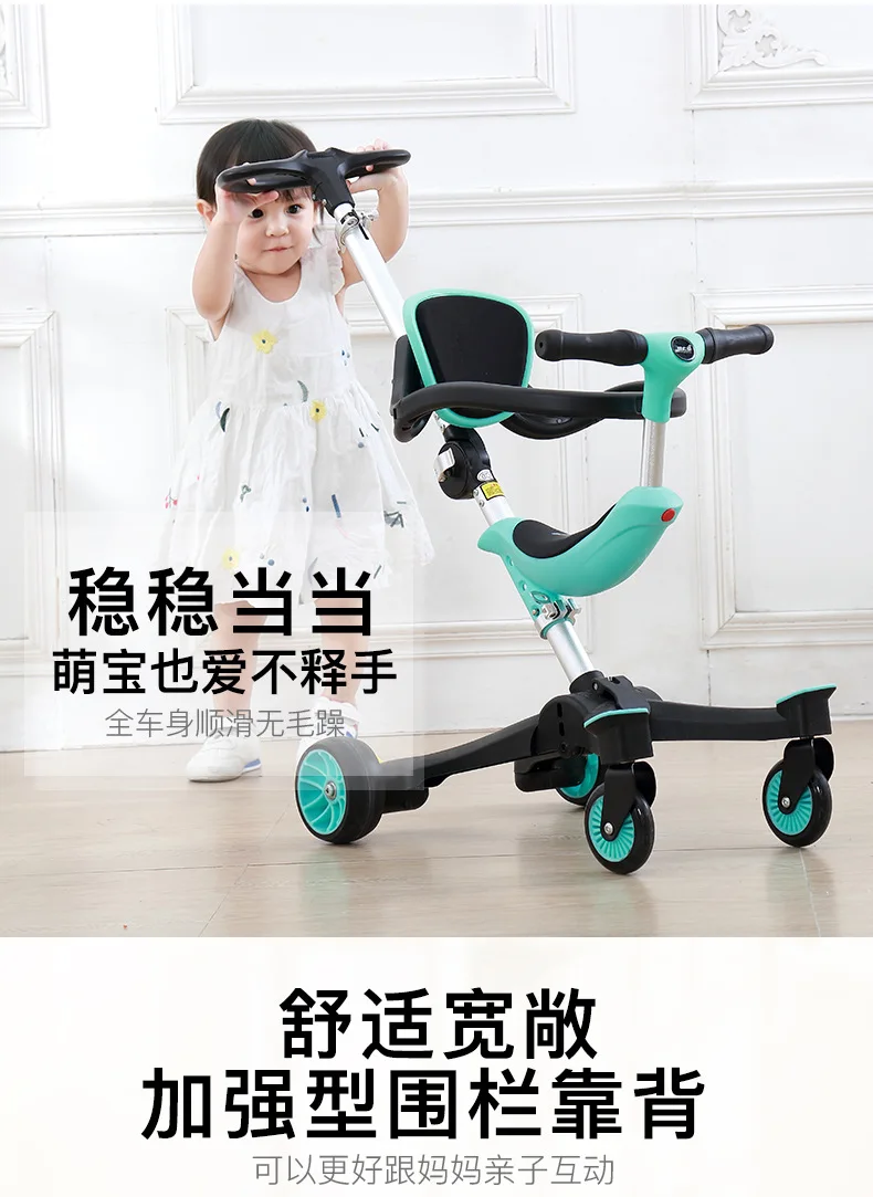 children's light folding baby stroller, baby stroller, magic ware, children's four-wheel cart